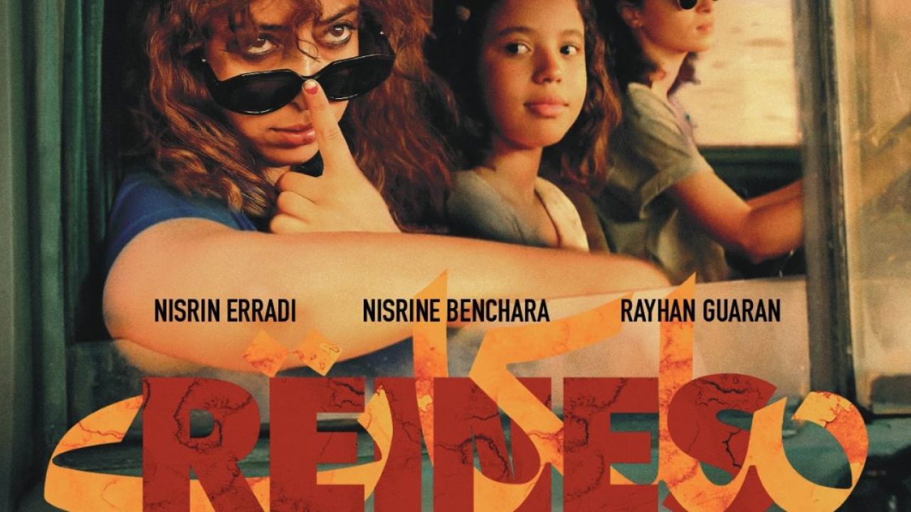 Reines, un film qui marque un tournant dans le cinéma marocain (VIDEO) -  LeSiteinfo.com